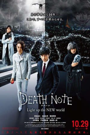 Phim Death Note Light Up The New World - Quyển Sổ Tử Thần Khai Sáng Thế Giới Mới PhimChill Vietsub (2016)