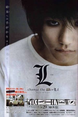 Phim L Change the World - Death Note PhimChill Vietsub (2008)