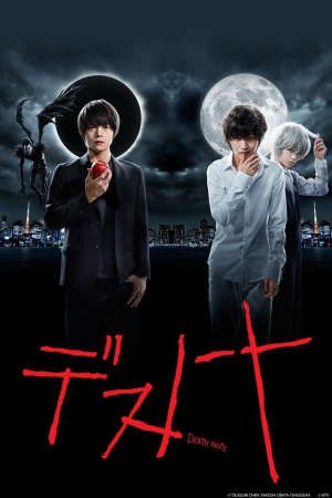 Phim Death Note 2015 - Death Note Live Action 2015 PhimChill Vietsub (2015)