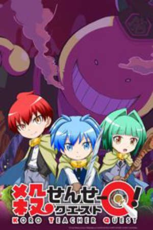 Phim Koro sensei Quest - Koro Sensei Quest PhimChill Vietsub (2016)