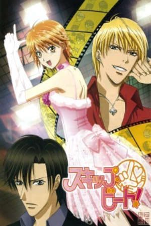 Xem phim Skip Beat tập 20 PhimChill Thuyết Minh HD - Vietsub Phim Nhật Bản-