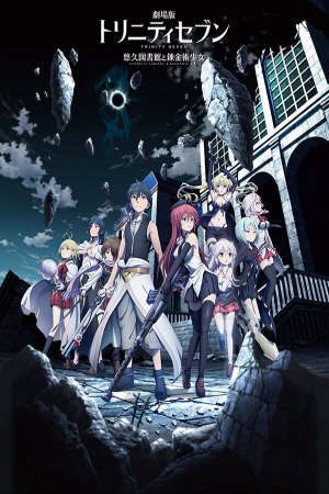 Phim Trinity Seven Movie 1 Eternity Library to Alchemic Girl - Trinity Seven Eternity Library Alchemic Girl Gekijouban Trinity Seven Trinity Seven Movie Yuukyuu Toshokan to Rekinjutsu Shoujo PhimChill Vietsub (2017)