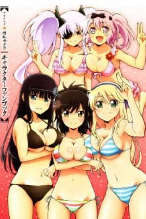 Phim Senran Kagura Specials -  PhimChill Vietsub (2013)