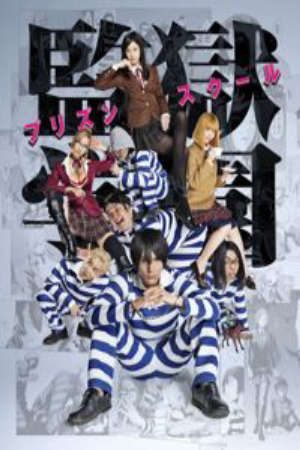 Phim Prison School Live Action - Kangoku Gakuen Prison School PhimChill Vietsub (2015)