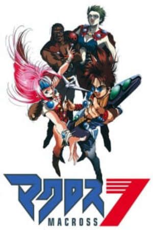 Xem phim Macross 7 tập 1 PhimChill Thuyết Minh HD - Vietsub Phim Nhật Bản-