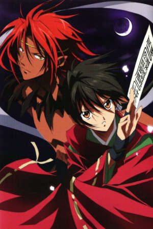 Phim Shounen Onmyouji - Shonen Onmyoji The Young Spirit Master Teenager Onmyoji Shonen Onmyouji PhimChill Vietsub (2006)