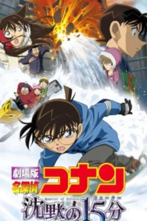 Phim Detective Conan Movie 15 Quarter of Silence - Meitantei Conan Chinmoku no Quarter PhimChill Vietsub (2011)