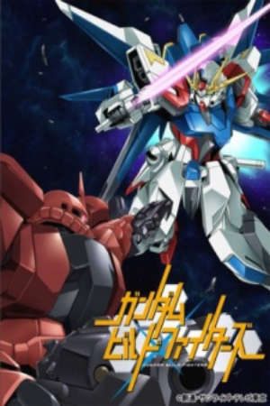 Phim Gundam Build Fighters Specials - Gundam Build Fighters SD Kishi Fighters Gundam Build Fighters 6 Years Later PhimChill Vietsub (2014)