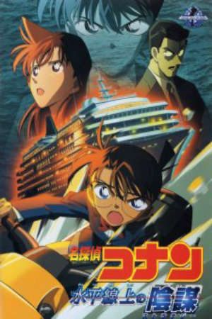 Phim Detective Conan Movie 09 Strategy Above the Depths - Meitantei Conan Suihei Senjou no Sutoratejii Detective Conan Strategy Above the Depths PhimChill Vietsub (2005)