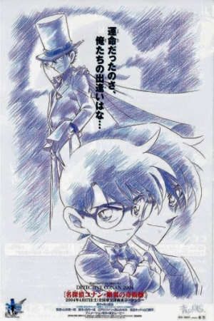 Phim Detective Conan Movie 08 Magician of the Silver Sky - Meitantei Conan Ginyoku no Magician PhimChill Vietsub (2004)