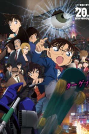 Phim Detective Conan Movie 18 The Sniper from Another Dimension - Meitantei Conan Ijigen no Sniper PhimChill Vietsub (2014)