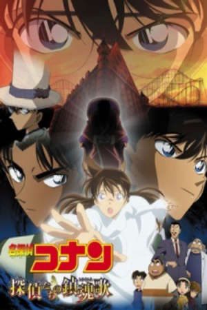 Phim Detective Conan Movie 10 Requiem of the Detectives - Detective Conan The Private Eyes Requiem Meitantei Conan Tantei tachi no Requiem PhimChill Vietsub (2006)