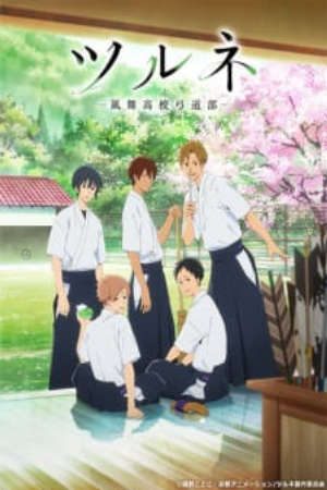 Phim Tsurune Kazemai Koukou Kyuudou bu - Tsurune Kazemai High School Kyudo Club PhimChill Vietsub (2018)