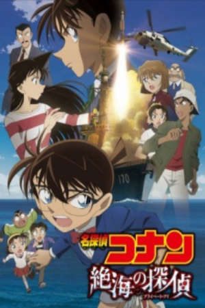 Phim Detective Conan Movie 17 Private Eye in the Distant Sea - Detective Conan Movie 17 Meitantei Conan Sekkai no Private Eye PhimChill Vietsub (2013)