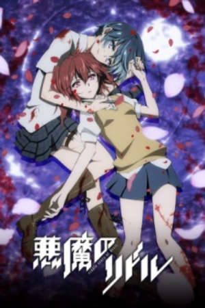 Phim Akuma no Riddle Shousha wa Dare Nukiuchi Test - Riddle Story of Devil Whos the Winner Akuma no Riddle Special Riddle Story of Devil Special Akuma no Riddle Episode 13 PhimChill Vietsub (2014)