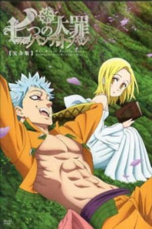 Phim Nanatsu no Taizai OVA - The Seven Deadly Sins Bans Side Story OVA Nanatsu no Taizai Ban no Bangai hen The Seven Deadly Sins Bans Side Story The Seven Deadly Sins Bandit Ban OVA 1 PhimChill Vietsub (2015)