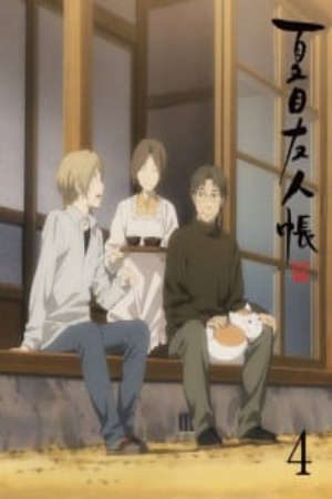 Phim Natsume Yuujinchou Go Specials - Natsumes Book of Friends Season 5 Specials Natsume Yuujinchou Go Hitoyo Sakazuki Natsume Yuujinchou Go Yuugi no Utage Natsume Yuujinchou Go One Night Sake Cup Natsume Yuujinchou Go Party of Fun Games PhimChill Vietsub (2017)