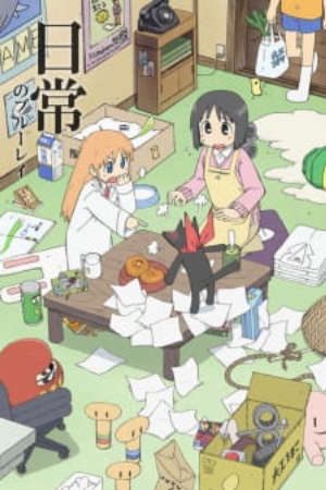 Phim Nichijou - Nichijou My Ordinary Life Everyday PhimChill Vietsub (2011)