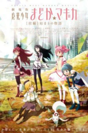 Phim Mahou Shoujo Madoka★Magica Movie 1 Hajimari no Monogatari - Puella Magi Madoka Magica the Movie Part 1 Beginnings Mahou Shoujo Madoka Magika Movie 1 Magical Girl Madoka Magica Movie 1 PhimChill Vietsub (2012)