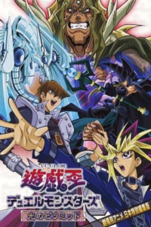 Phim Yu☆Gi☆Oh Hikari no Pyramid - Yu Gi Oh The Movie Yugioh Yu Gi Oh Yu Gi Oh Duel Monsters Yugioh Duel Monsters Yu Gi Oh Pyramid of Light PhimChill Vietsub (2004)