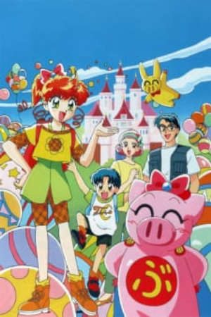 Phim Hiệp sĩ lợn - Ai to Yuuki no Pig Girl Tonde Buurin Super Pig Ai to Yuki no Piggu Garu Tonde Burin Boorin Super Boink Tonde Buurin Pig Girl of Love and Courage PhimChill Vietsub (1994)