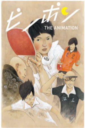 Phim Ping Pong the Animation - PPTA PhimChill Vietsub (2014)