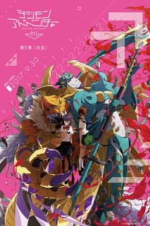 Phim Digimon Adventure tri 5 Kyousei - Digimon Adventure tri Coexistence Digimon tri 5 PhimChill Vietsub (2017)