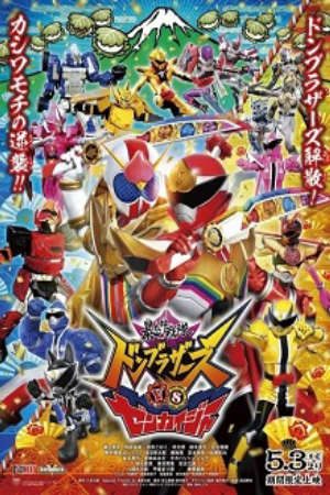 Phim Avataro Sentai Donbrothers vs Zenkaiger - Cậu bé quả đào và cơ giới PhimChill Vietsub (2023)