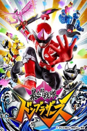 Phim Avataro Sentai Donbrothers - Chiến đội Bạo thái lang Donbrothers Abatarō Sentai Donburazāzu PhimChill Vietsub (2022)