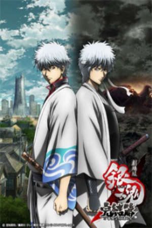 Phim Gintama Movie 2 Kanketsu hen Yorozuya yo Eien Nare - Gintama movie 2 Chương cuối cùng Mãi mãi là Tiệm Vạn Năng Gintama The Final Chapter Be Forever Yorozuya Gintama Movie 2 Gintama The Movie The Final Chapter Be Forever Yorozuya PhimChill Vietsub (2013)