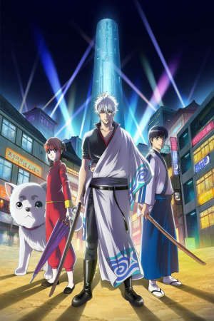 Phim Gintama (2017) - Gintama Gintama Season 5 Linh Hồn Bạc 5 PhimChill Vietsub (2017)