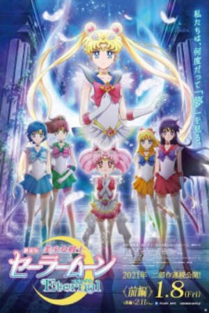 Phim Bishoujo Senshi Sailor Moon Eternal Movie 1 - Pretty Guardian Sailor Moon Eternal The Movie Part 1 Gekijouban Bishoujo Senshi Sailor Moon Eternal Pretty Guardians Sailor Moon Eternal The Movie PhimChill Vietsub (2021)