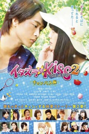 Phim Itazurana Kiss The Movie Campus -  PhimChill Vietsub (2017)