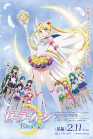 Phim Bishoujo Senshi Sailor Moon Eternal Movie 2 - Pretty Guardian Sailor Moon Eternal The Movie Part 2 Gekijouban Bishoujo Senshi Sailor Moon Eternal 2 Pretty Guardians Sailor Moon Eternal The Movie 2 PhimChill Vietsub (2021)