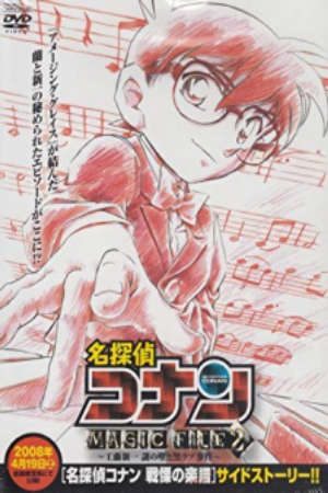 Phim Detective Conan Magic File -  PhimChill Vietsub (2008)