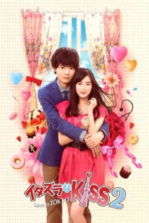 Phim Mischievous Kiss 2 Love in Tokyo - Itazura na Kiss2 Love in Tokyo PhimChill Vietsub (2014)