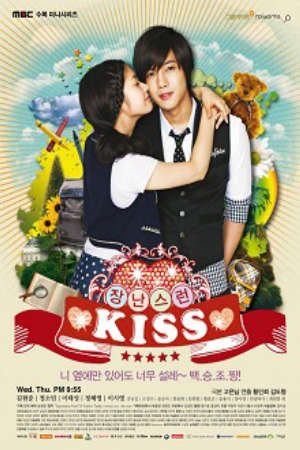 Phim Mischievous Kiss - Nụ Hôn Tinh Nghịch PhimChill Vietsub (2010)