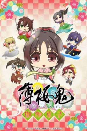 Phim Hakuouki Otogisoushi - Hakuouki Otogisoushi Episode 115 PhimChill Vietsub (2016)