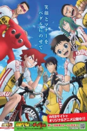 Xem phim Chiba Pedal Yowamushi Pedal to Manabu Jitensha Koutsuu Anzen tập 1 PhimChill Thuyết Minh HD - Vietsub Phim Nhật Bản-