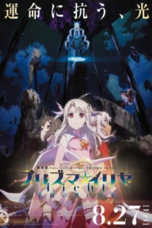 Xem phim Fatekaleid liner Prisma☆Illya Movie Licht Namae no Nai Shoujo tập full PhimChill Thuyết Minh HD - Vietsub Phim Nhật Bản-Fatekaleid liner Prisma☆Illya Movie Licht Namae no Nai Shoujo