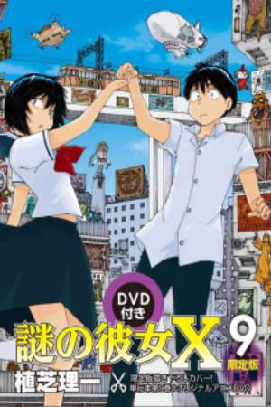 Phim Nazo no Kanojo X Nazo no Natsu Matsuri - Mysterious Girlfriend X A Mysterious Summer Festival PhimChill Vietsub (2012)