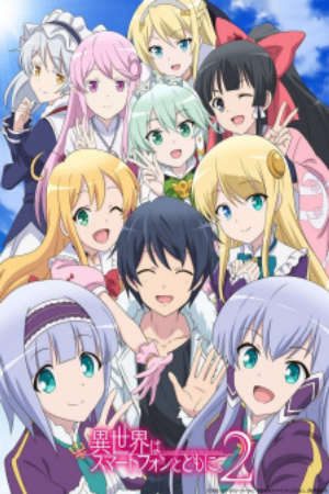 Phim Isekai wa Smartphone to Tomo ni 2 - In Another World With My Smartphone 2 In Another World With My Smartphone 2nd Season In a Different World with a Smartphone PhimChill Vietsub (2023)