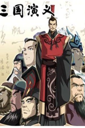 Phim Saikyou Bushouden Sangoku Engi - The Legend of the Strongest General Romance of the Three Kingdoms Zui Qiang Wujiang Chuan · Sanguo Yanyi PhimChill Vietsub (2010)