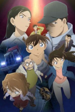 Phim The Disappearance of Conan Edogawa The Worst Two Days in History - Vụ Mất Tích của Edogawa Conan Edogawa Conan Shissou Jiken Shijou Saiaku no Futsukakan PhimChill Vietsub (2014)