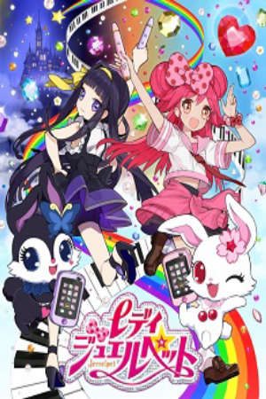 Phim Lady Jewelpet -  PhimChill Vietsub (2014)