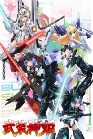 Phim Busou Shinki - Busou Shinki Armored War Goddess PhimChill Vietsub (2012)