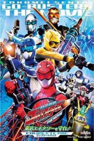 Phim Tokumei Sentai Go Busters The Movie Protect the Tokyo Enetower - Tokumei Sentai Go Busters The Movie Bảo Vệ Tokyo Enetower PhimChill Vietsub (2012)