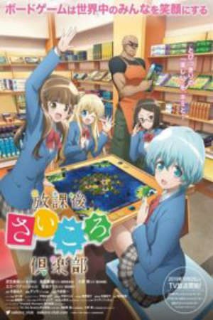 Phim Houkago Saikoro Club - Câu Lạc Bộ Board Game After School Dice Club Houkago Saikoro Kurabu PhimChill Vietsub (2019)