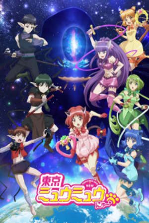 Xem phim Tokyo Mew Mew New ♡ 2nd Season tập 1 PhimChill Thuyết Minh HD - Vietsub Phim Nhật Bản-