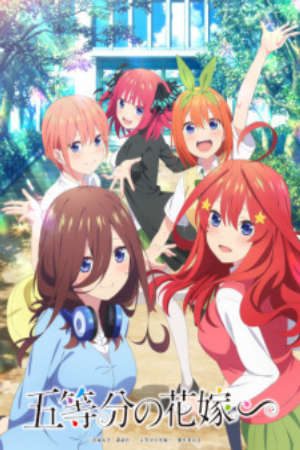 Phim 5 toubun no Hanayome∽ - The Quintessential Quintuplets PhimChill Vietsub (2023)